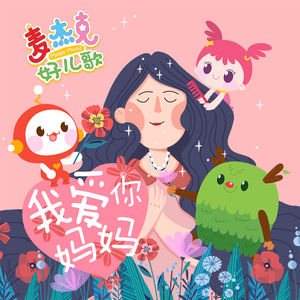 疯狂炖肉校花的日记最新消息
