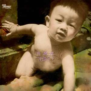 疯狂炖肉校花的日记最新消息
