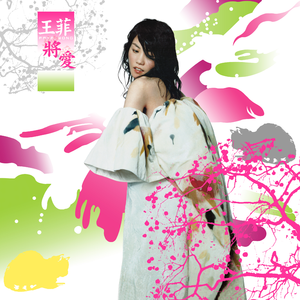 疯狂炖肉校花的日记最新消息
